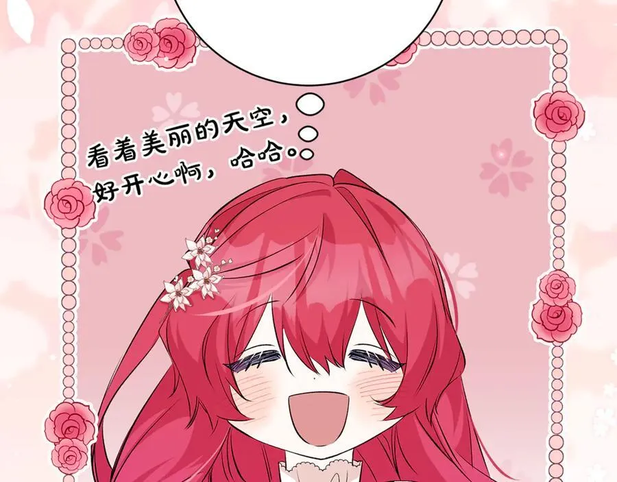 第66话 一只小鸟的缘分62