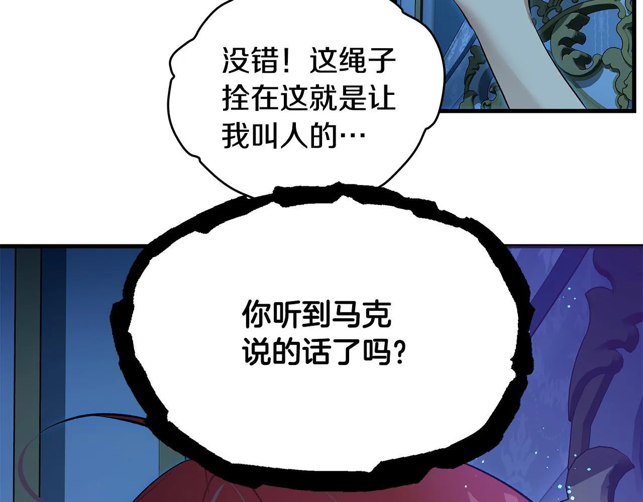 第17话 我一个人不敢睡32