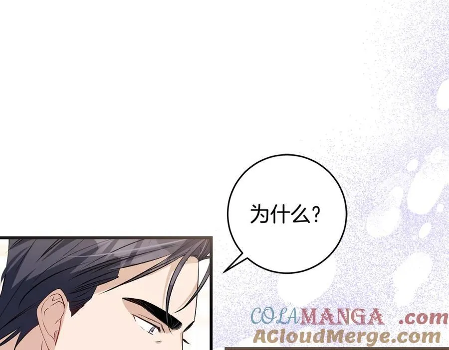 第36话 大公“秉公执法”88