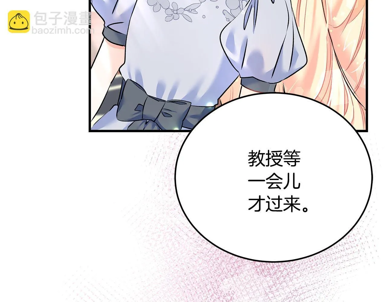 第4话 他居然是她老公49