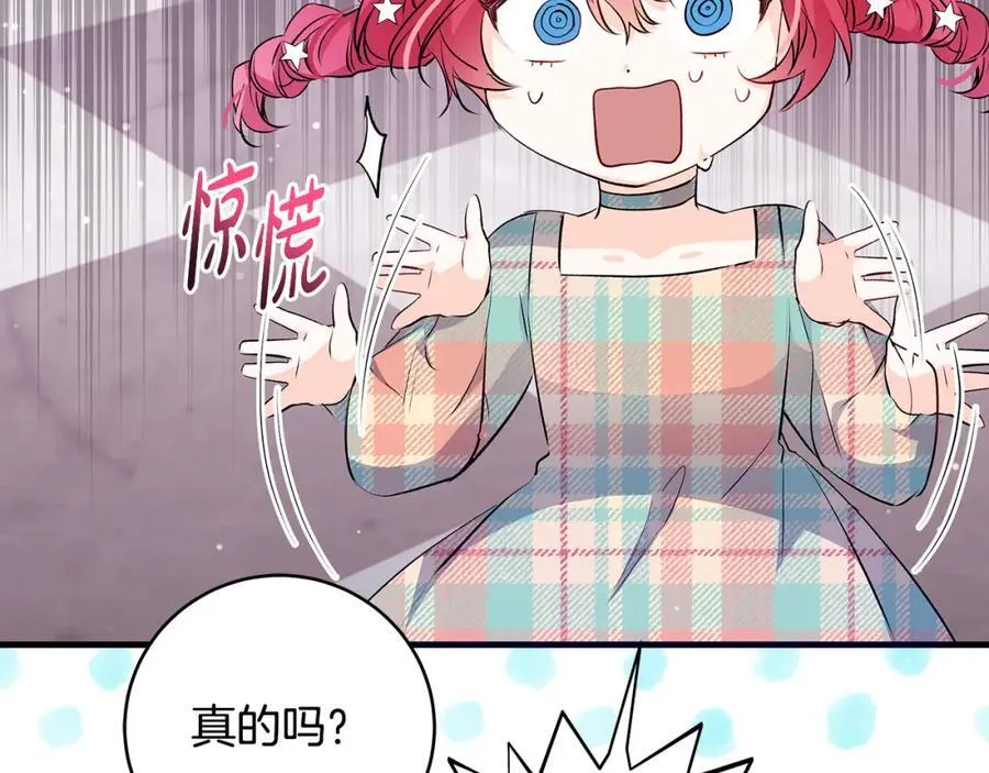 第34话 有人欢喜有人悲23