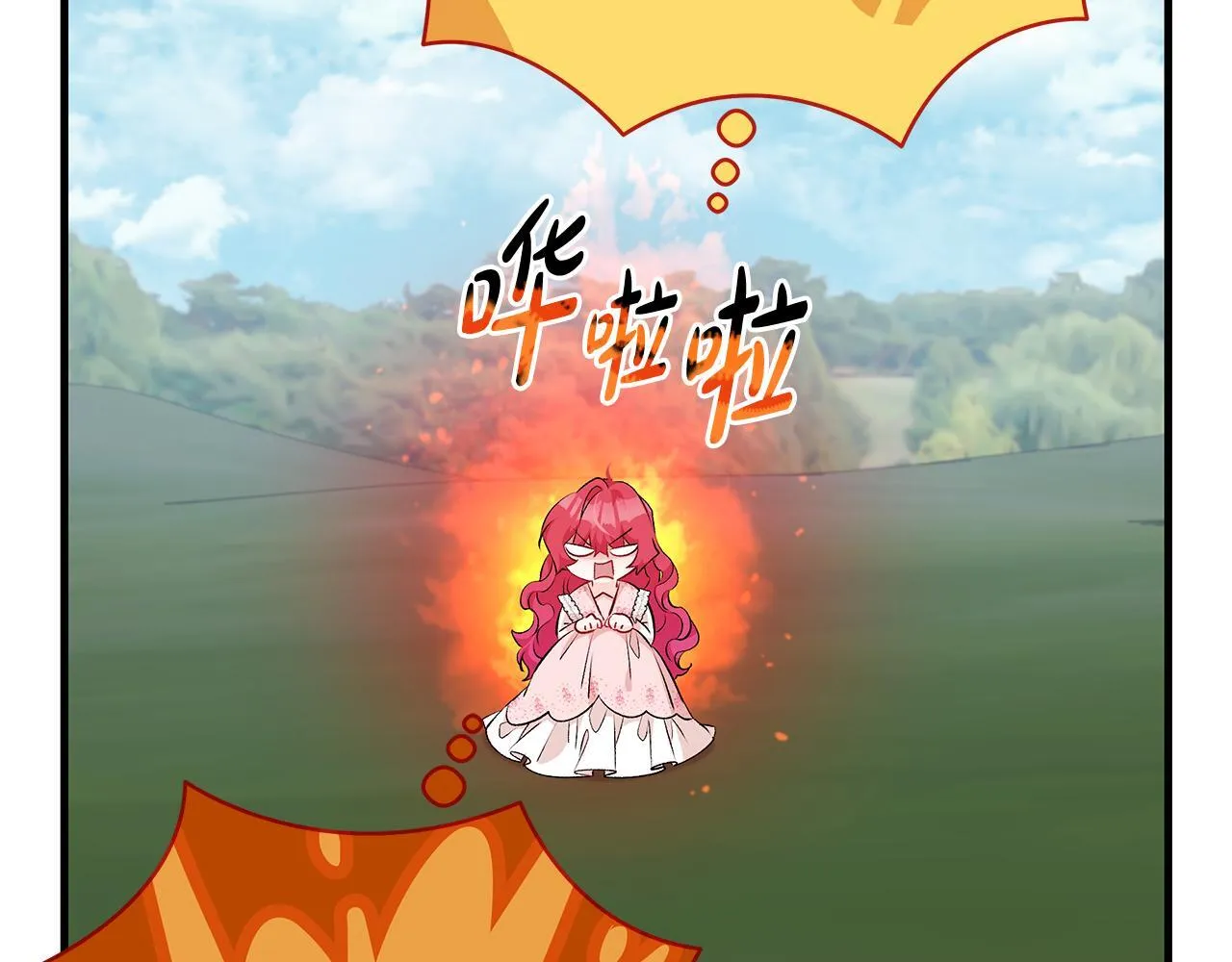 第70话 没有教养的混蛋6