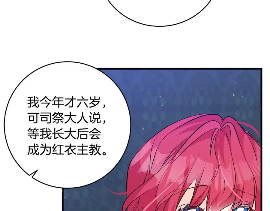 第43话 流落险境遇好友53