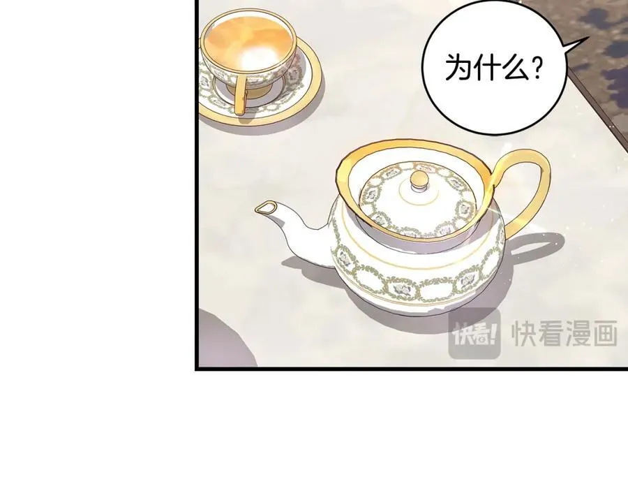 第25话 小姐可爱又乖巧18