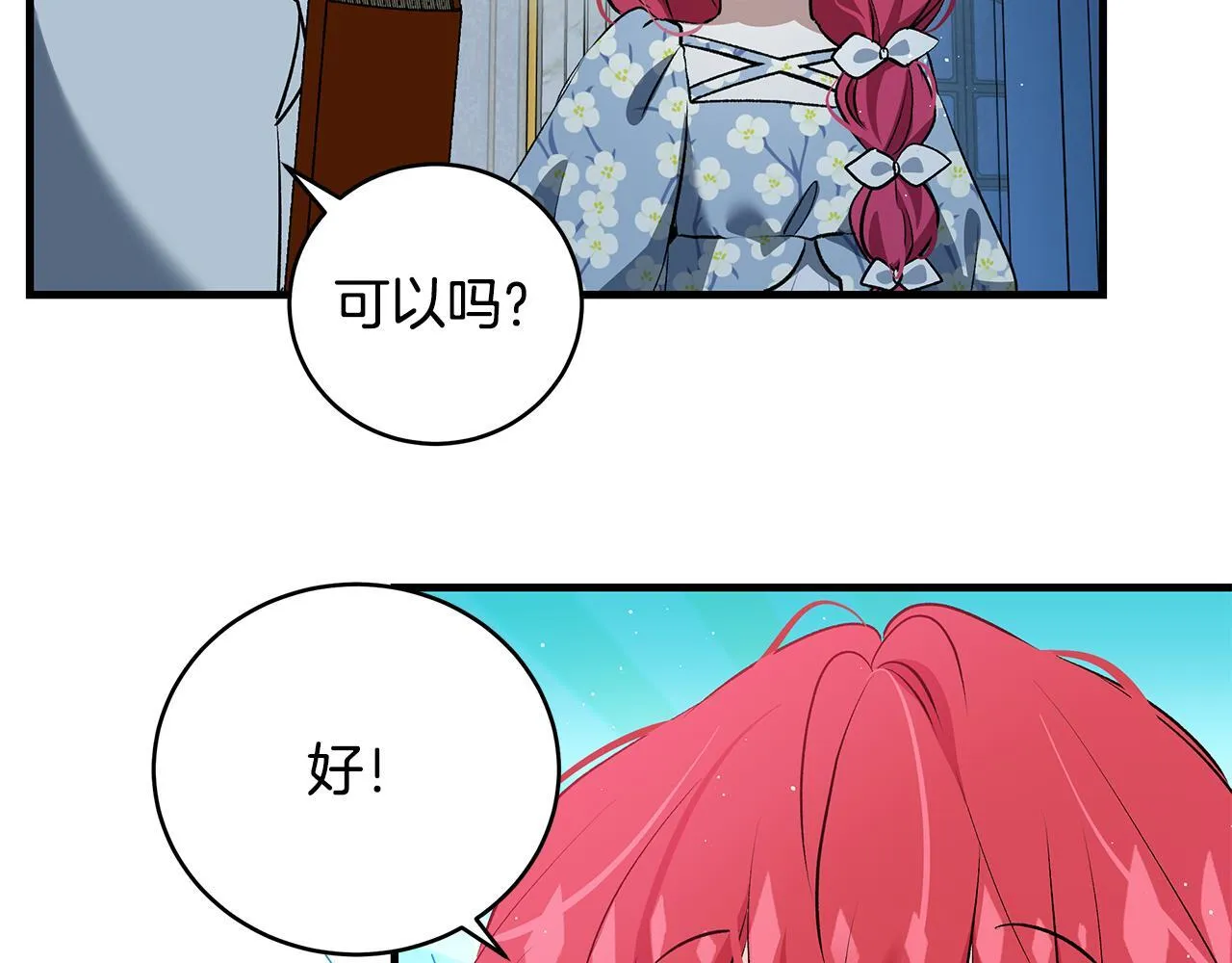 第18话 前所未有的安宁52