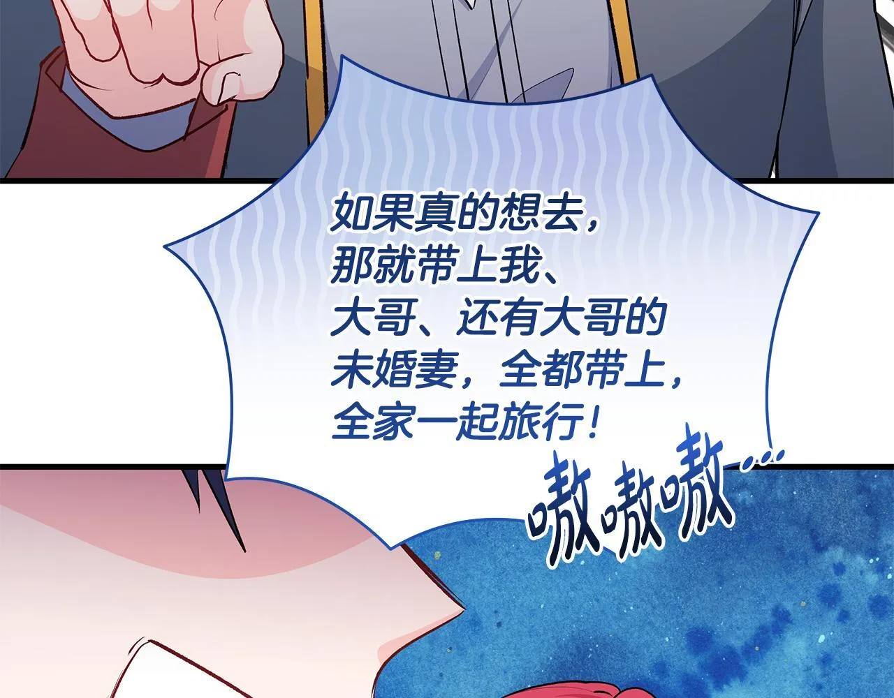 第76话 幼稚鬼互不相让41