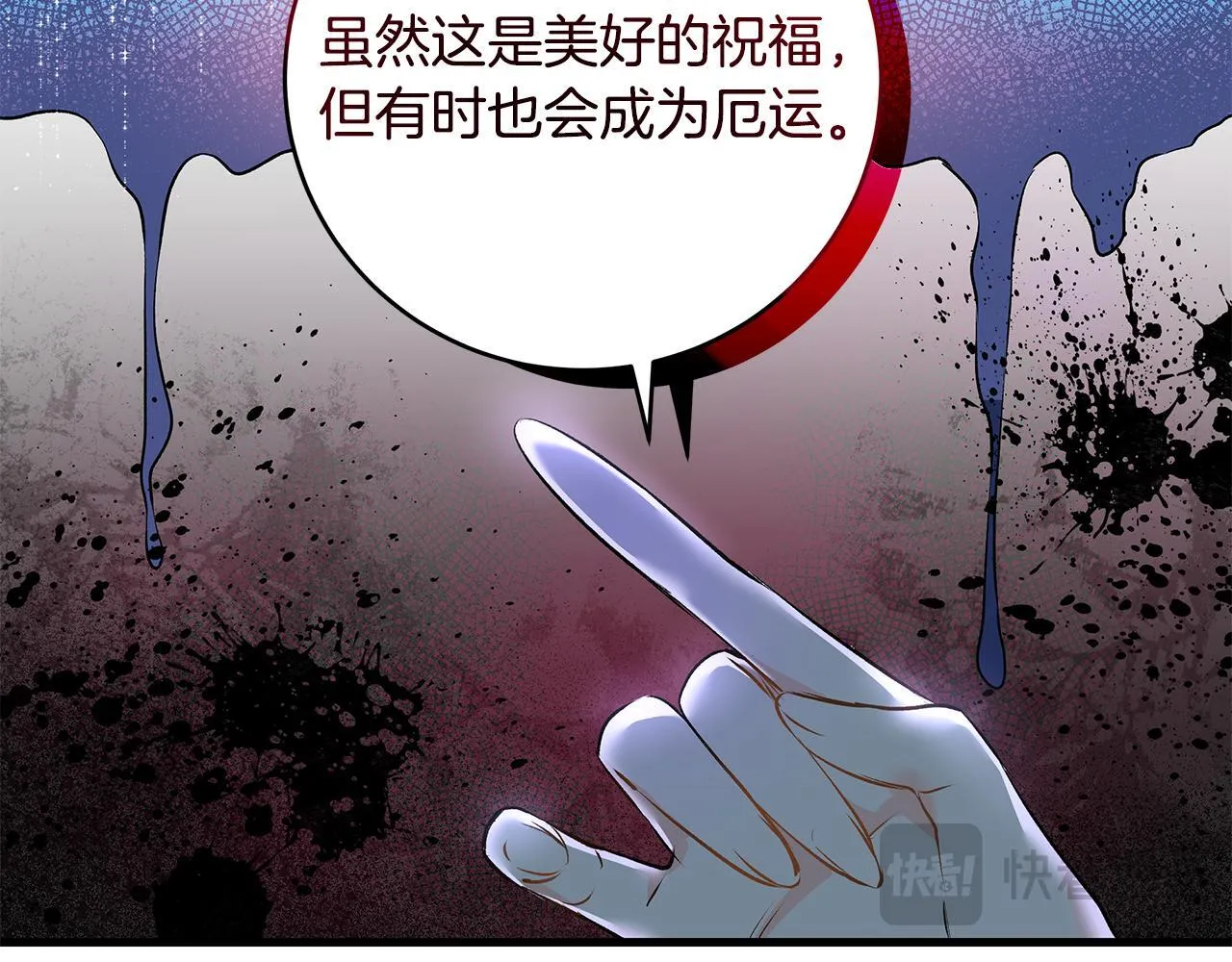 第11话 有人欢喜有人忧64
