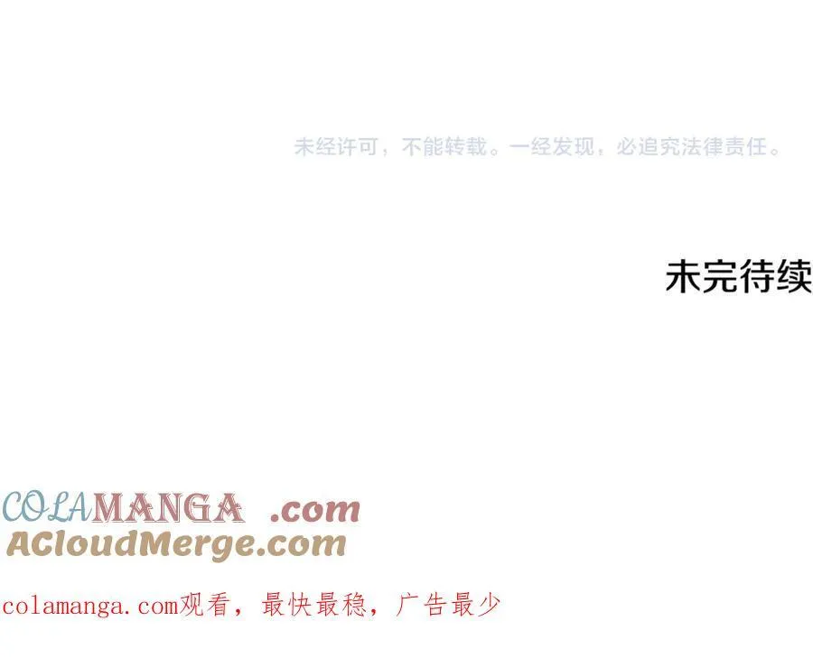第59话 男友和丈夫之争184