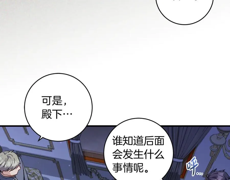 第44话 救好友挺身而出18
