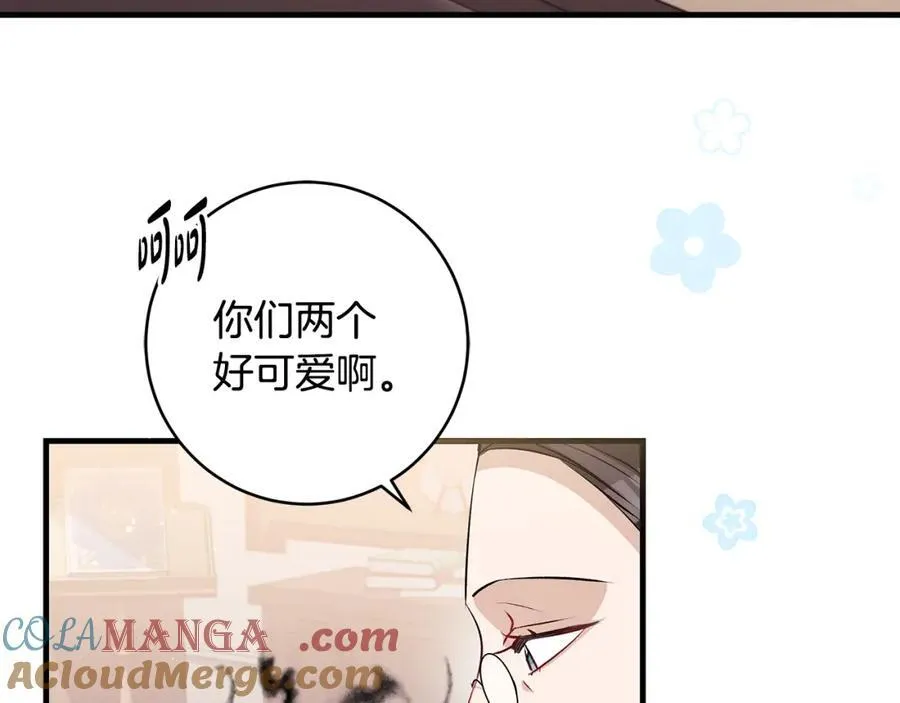 第38话 桀骜不驯小少爷16