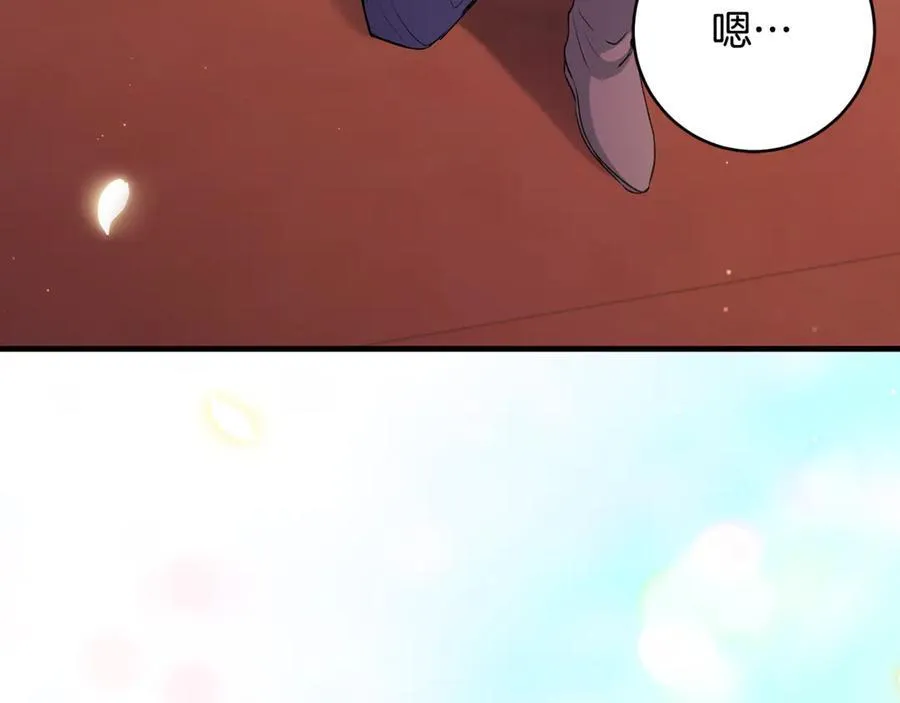 第44话 救好友挺身而出167