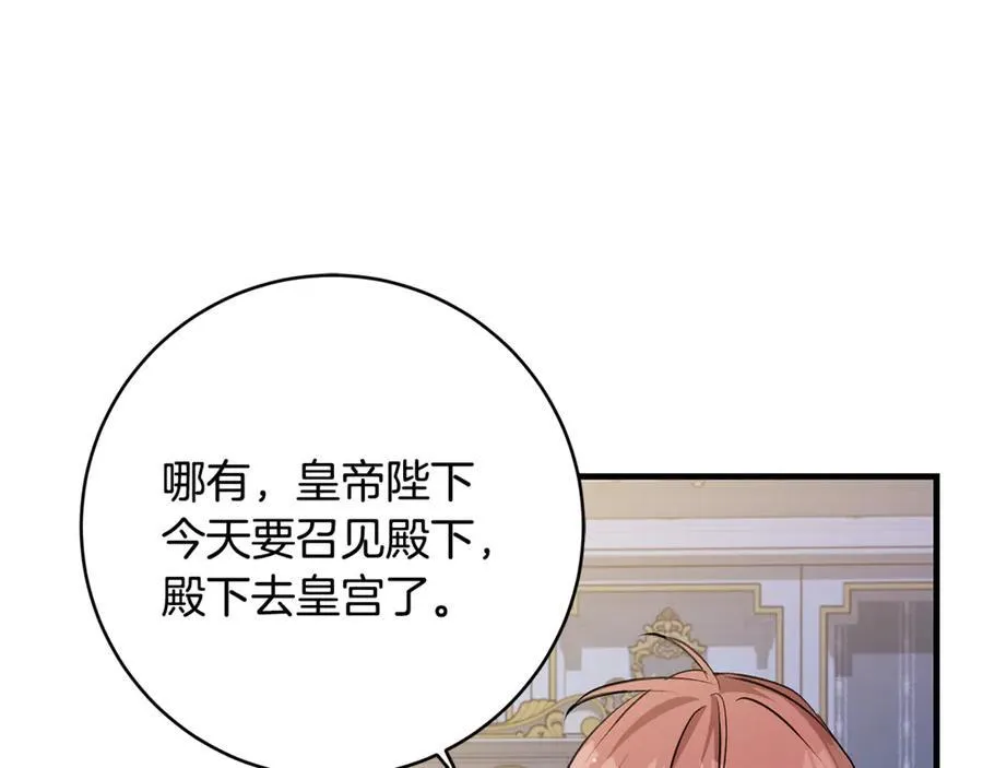 第54话 和妈妈艰难离别99