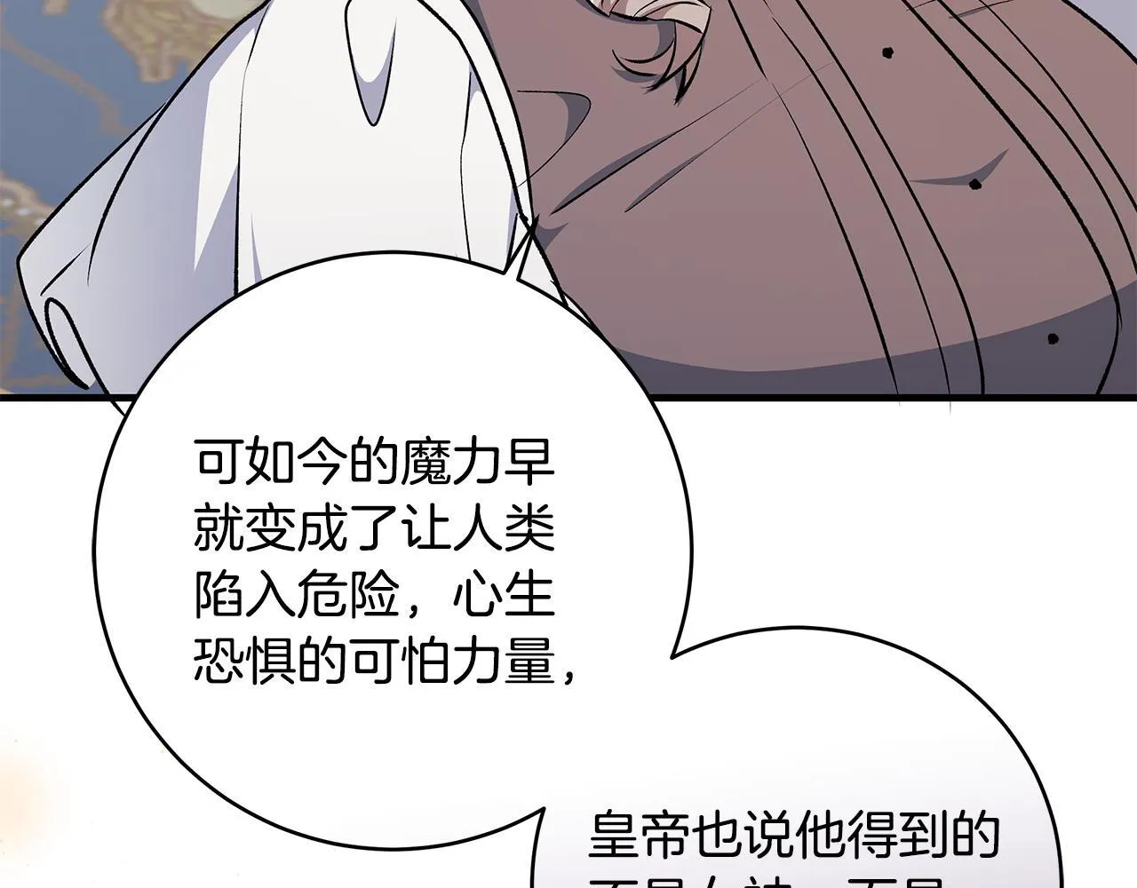 第71话 四个孩子一张床44