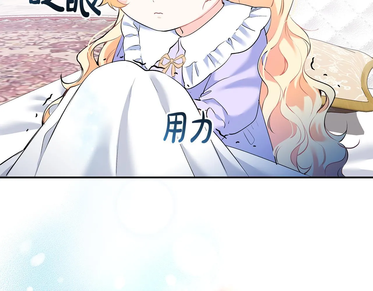 第7话 尴尬的独处时间164