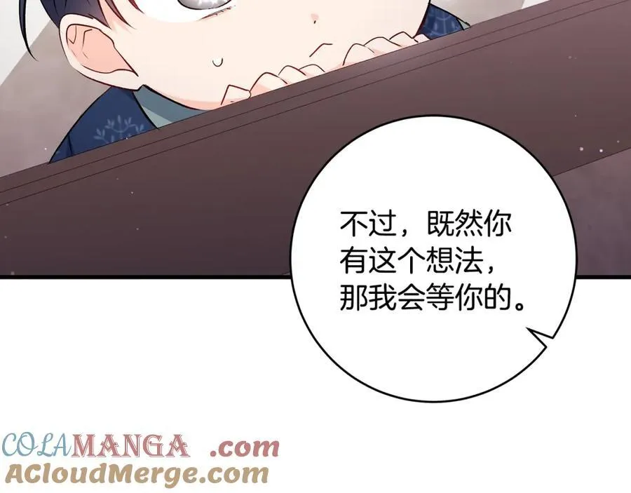 第34话 有人欢喜有人悲32