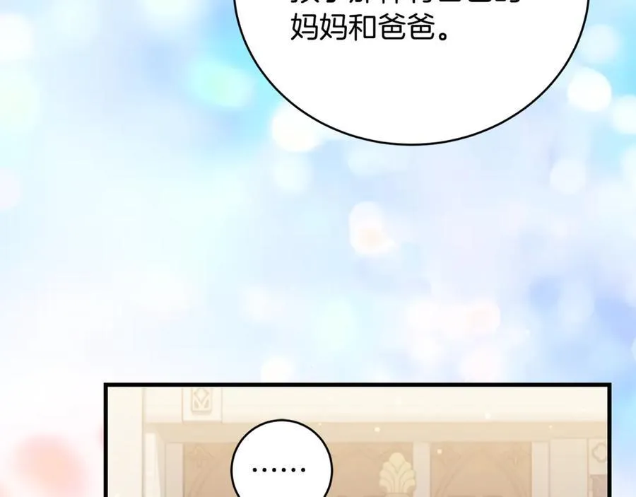第50话 三月十五日生日43