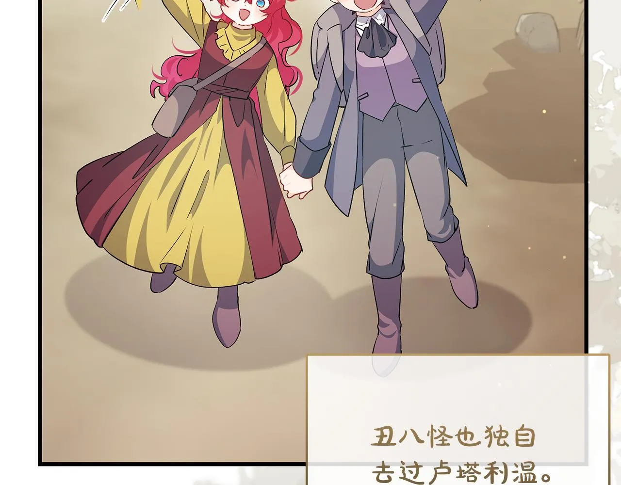 第48话 不同的写信风格27