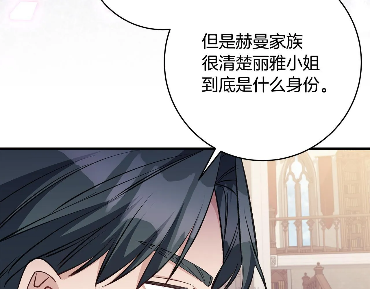 第68话 哥哥和姐姐订婚118