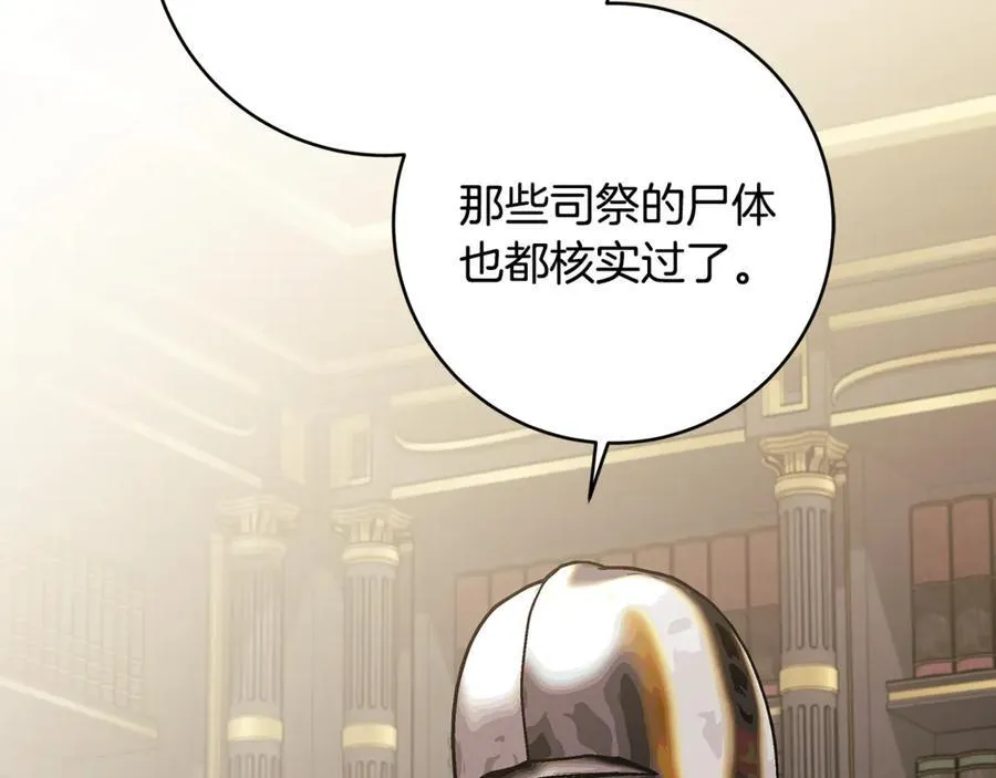 第63话 一颗小小的心脏65