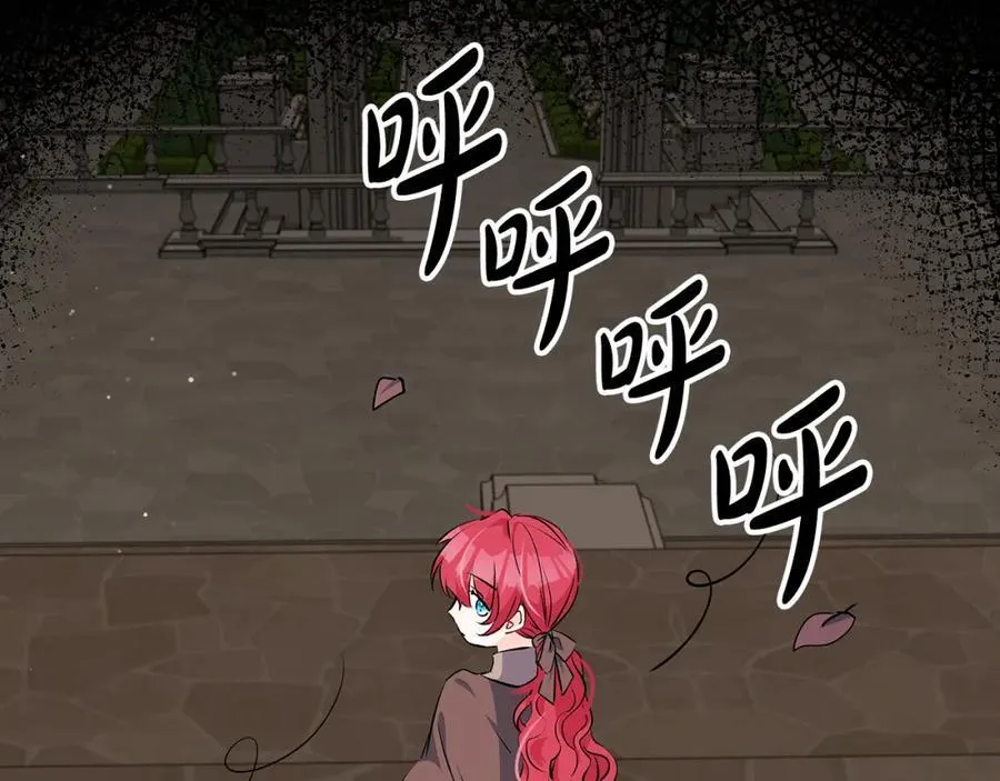 第35话 激烈的打架风波138
