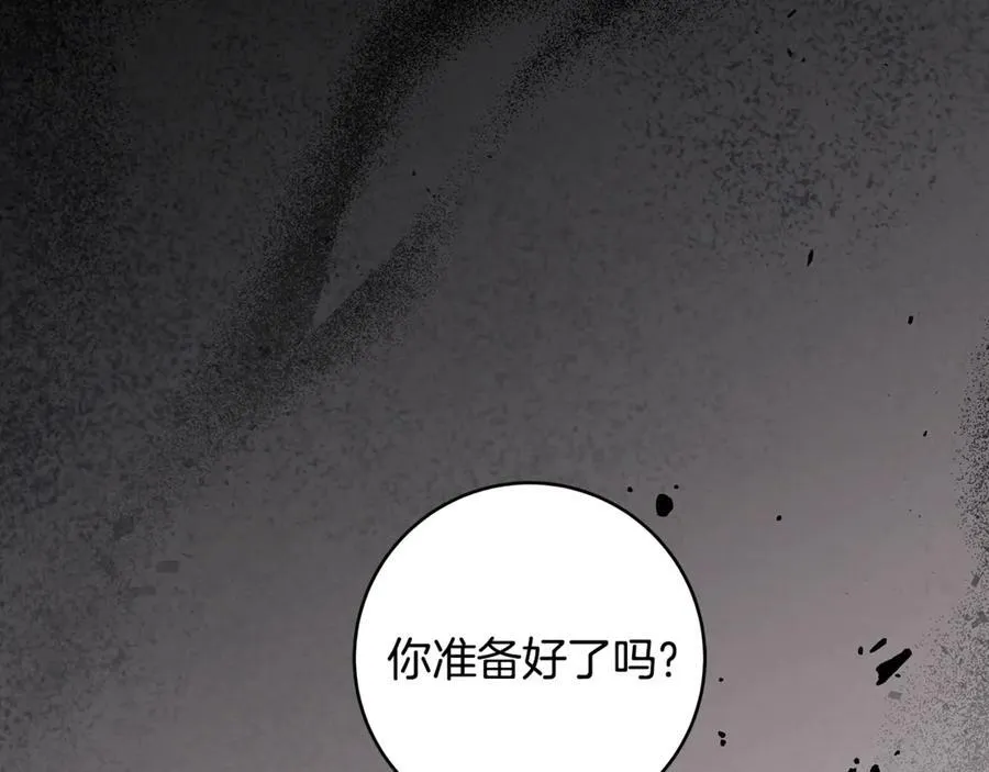 第84话 我必须要看镜子161