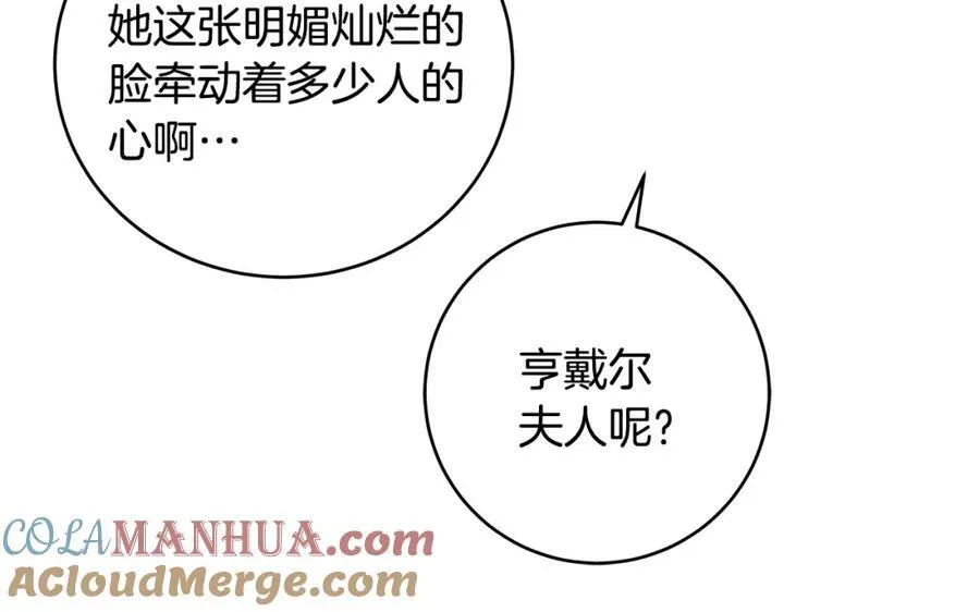 第31话 可怜巴巴地诉苦132