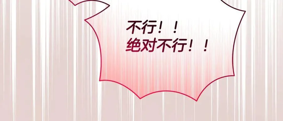 第84话 我必须要看镜子125