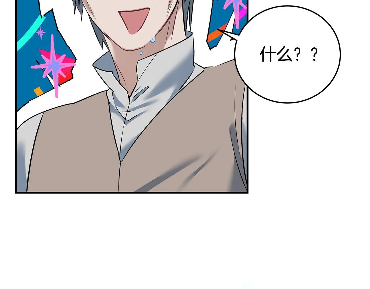 第9话 学术院拐骗风波94