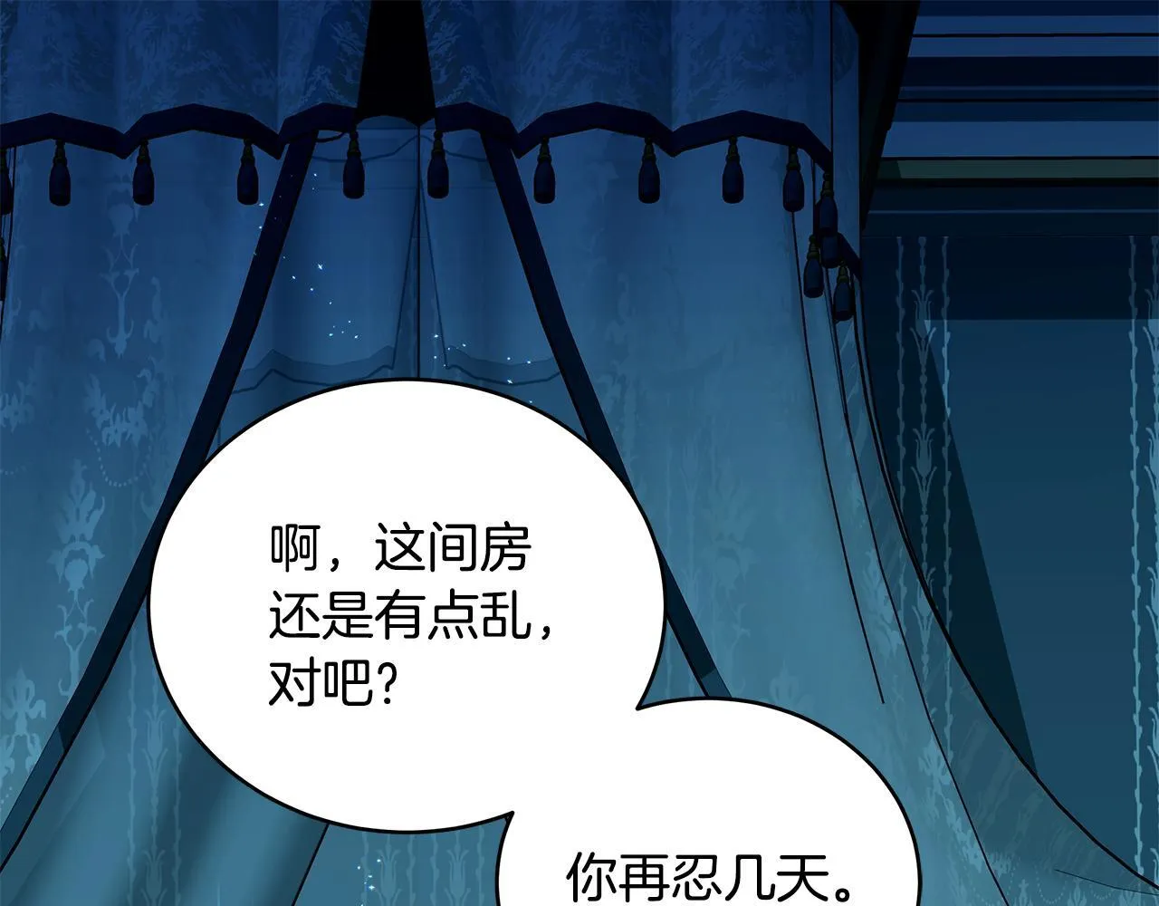 第16话 老大的天才传说149
