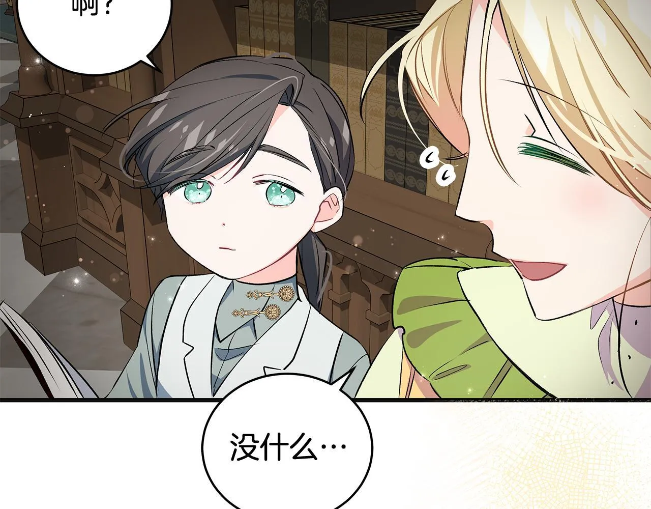 第16话 老大的天才传说101