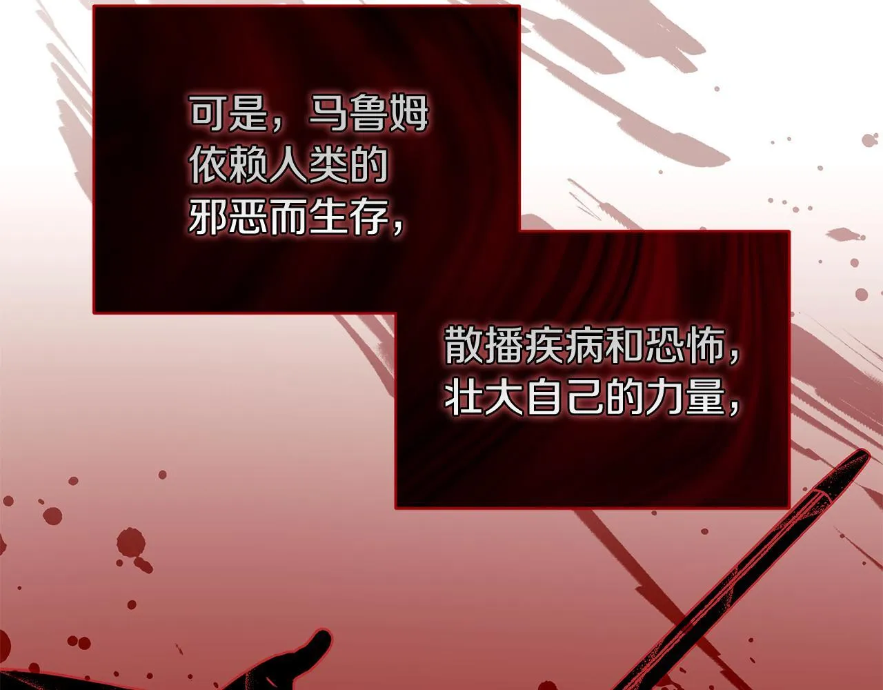 第71话 四个孩子一张床21