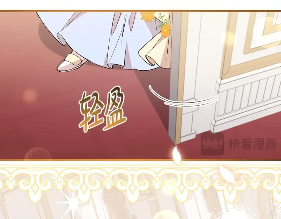 第29话 礼仪教育从小抓110