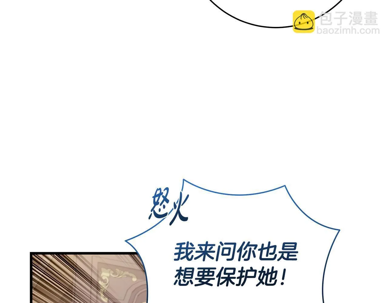第78话 意外事故的真相85