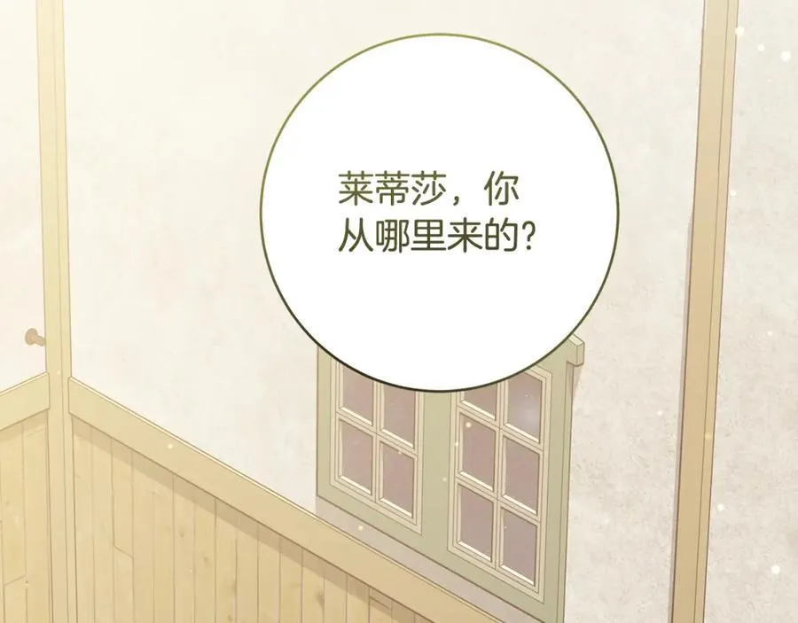 第42话 紧急出动寻女儿121