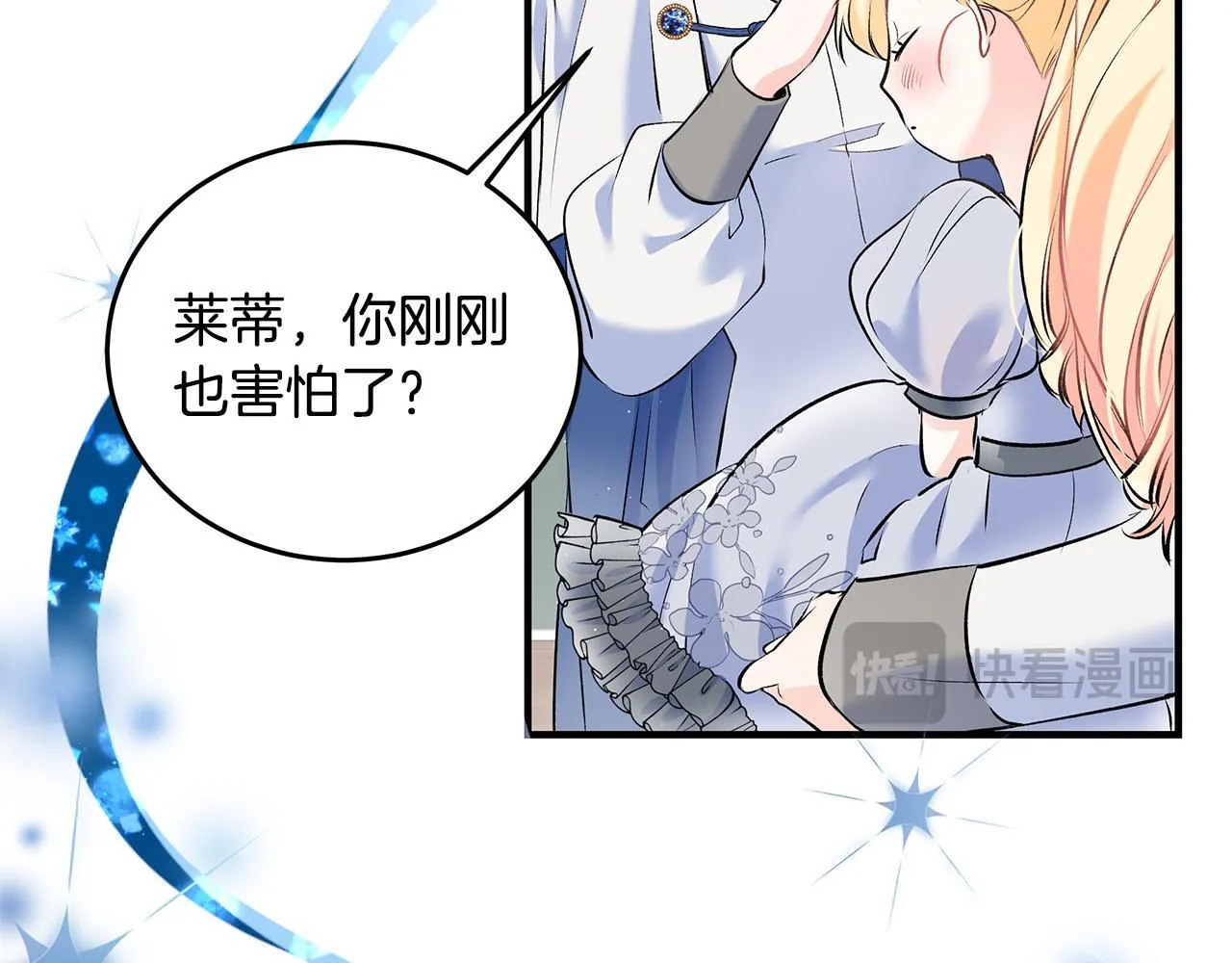 第5话 死亡恶神的传说39