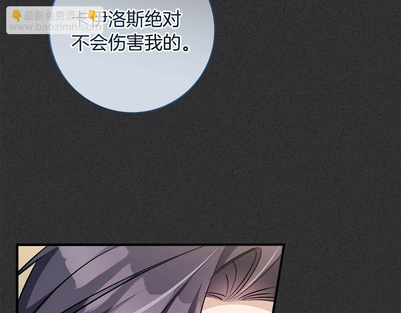第71话 四个孩子一张床70