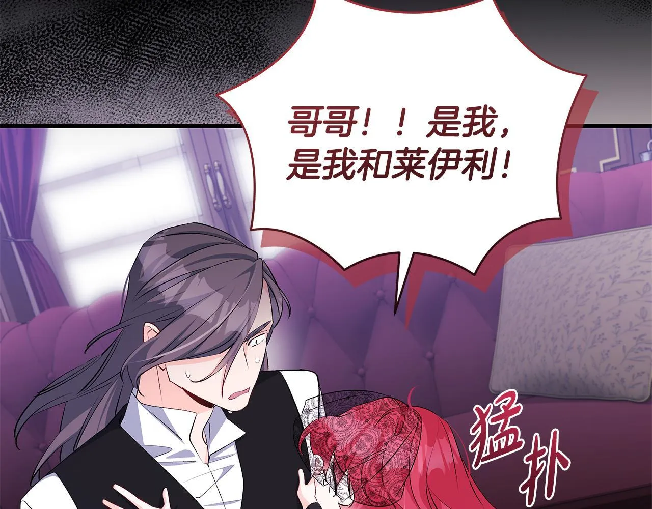 第79话 每个人都很崩溃25