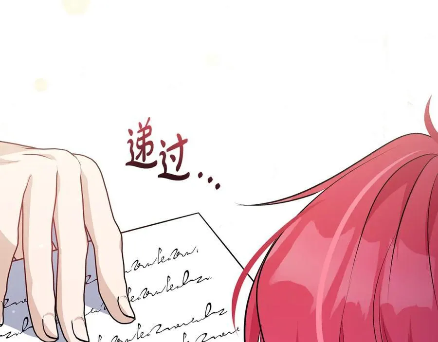 第33话 一起找家长签字86