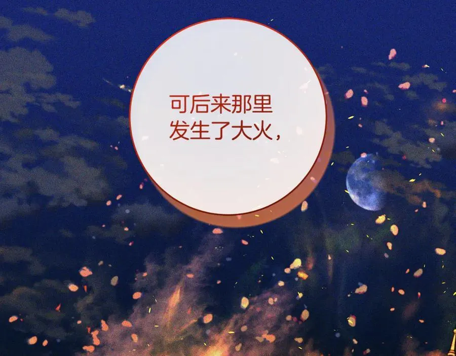 第60话 两小只一起被抓125