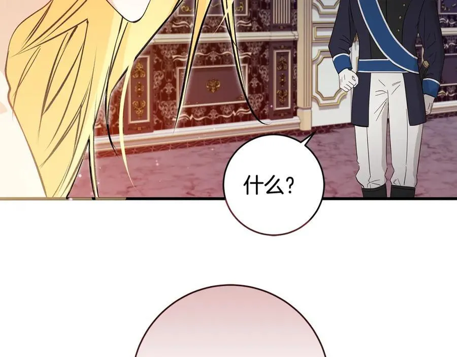 第39话 我必须离家出走67