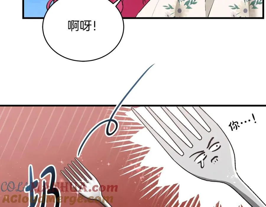 第21话 想方设法拦住她84