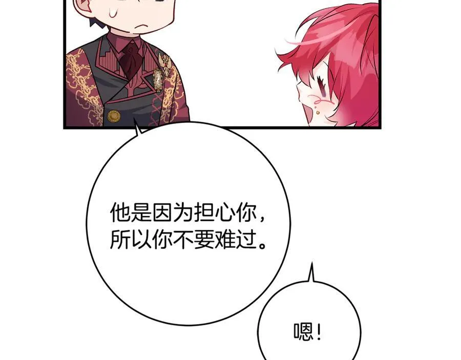 第62话 抚慰心灵的歌曲73