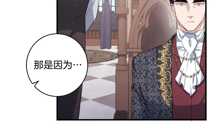 第30话 为可爱妹妹说情107