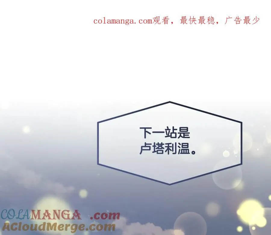 第41话 偶遇好心老爷爷0