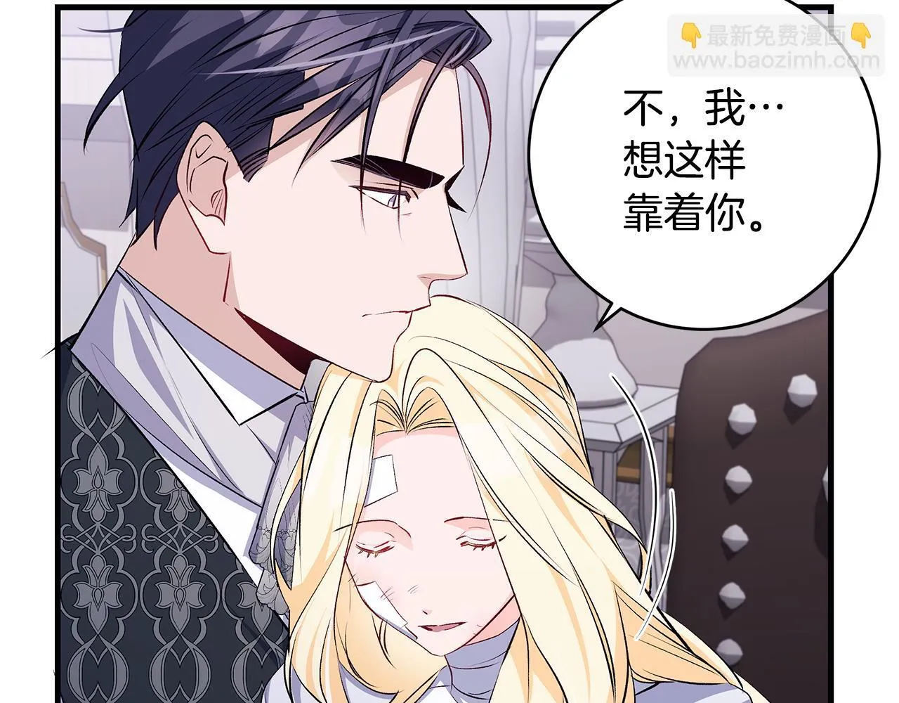 第77话 妈妈遭意外身亡9