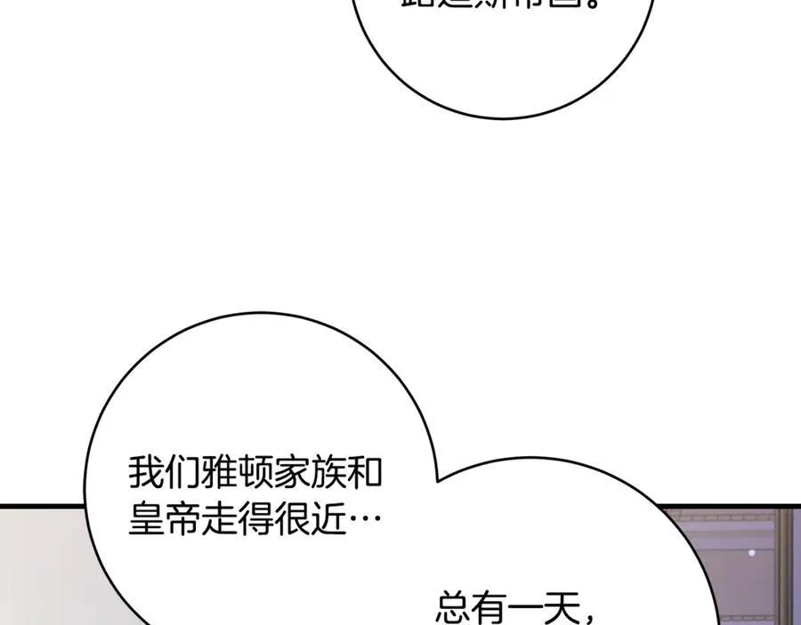 第54话 和妈妈艰难离别122