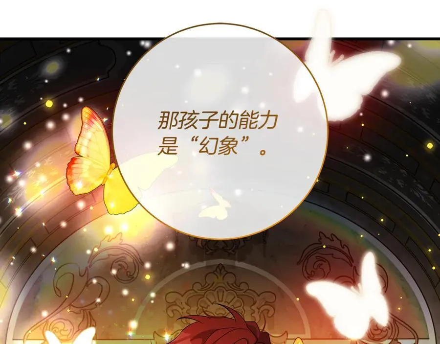 第63话 一颗小小的心脏166