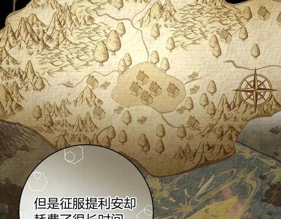 第39话 我必须离家出走146