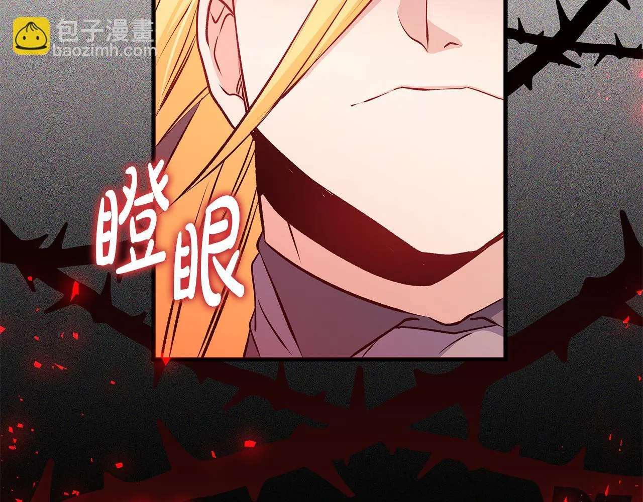 第83话 一位特殊的客人62