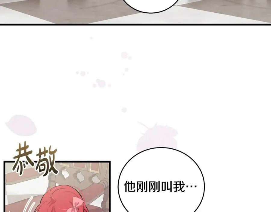 第24话 颇显成熟的礼物119